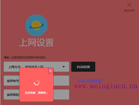 水星路由器设置密码,打不开melogin.cn,melogin.cn修改密码,melogincn登录密码,mercury300默认密码,melogin.cn mw300r,水星路由器进不去