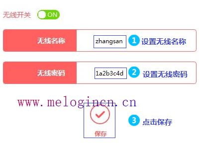 水星路由器设置密码,打不开melogin.cn,melogin.cn修改密码,melogincn登录密码,mercury300默认密码,melogin.cn mw300r,水星路由器进不去