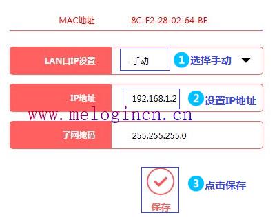 水星路由器设置密码,打不开melogin.cn,melogin.cn修改密码,melogincn登录密码,mercury300默认密码,melogin.cn mw300r,水星路由器进不去