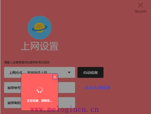 水星路由器,水星melogin.cn网站,melogin.cn设置登陆密码,http melogin.cn,水星无线路由器,melogin.cn网站,mercury无线网卡