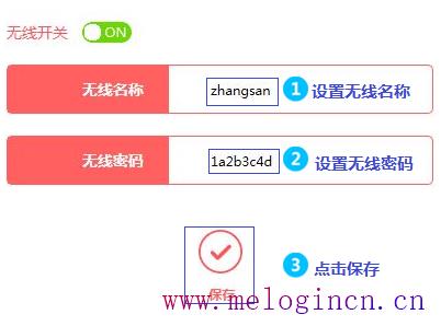 水星路由器,水星melogin.cn网站,melogin.cn设置登陆密码,http melogin.cn,水星无线路由器,melogin.cn网站,mercury无线网卡