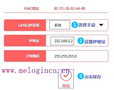 水星路由器,水星melogin.cn网站,melogin.cn设置登陆密码,http melogin.cn,水星无线路由器,melogin.cn网站,mercury无线网卡