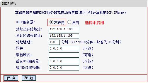 水星路由器频繁掉线,melogincn登录,melogin.cn管理页面,melogin.cn创建登录,192.168.1.1,melogin.cn设置wifi,路由器水星mw300r