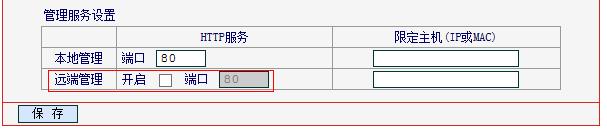 水星路由器教程,melogin.cn手机登录,melogin.cn登录界,melogincn手机设置密码,192.168.1.1路由器登陆界面,melogin.cn创建密码,melogin.cn设置界面