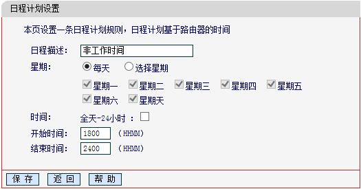 水星无线路由器好不,melogincn登录,melogin.cn怎么设置,melogin.cn.,mercury路由器安装,melogin路由器设置,水星mr804路由器设置