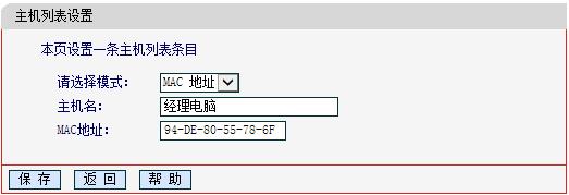 水星无线路由器好不,melogincn登录,melogin.cn怎么设置,melogin.cn.,mercury路由器安装,melogin路由器设置,水星mr804路由器设置