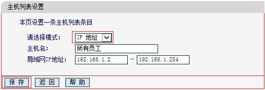 水星无线路由器好不,melogincn登录,melogin.cn怎么设置,melogin.cn.,mercury路由器安装,melogin路由器设置,水星mr804路由器设置