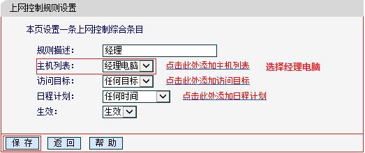 水星无线路由器好不,melogincn登录,melogin.cn怎么设置,melogin.cn.,mercury路由器安装,melogin路由器设置,水星mr804路由器设置