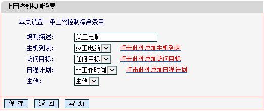 水星无线路由器好不,melogincn登录,melogin.cn怎么设置,melogin.cn.,mercury路由器安装,melogin路由器设置,水星mr804路由器设置