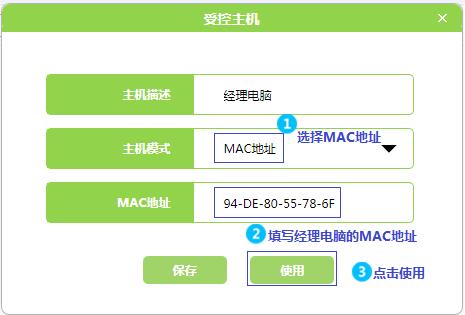 水星mr804路由器设置,melogin.cn设置,melogincn登陆页面,melogin.cn管理页面,mercury路由器图片,melogin.cn管理密码,水星路由器传输功率