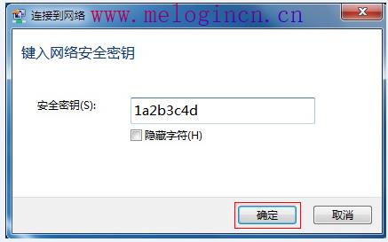 水星无线路由器安装,melogincn打不开求解,melogin.cn登陆页面,melogincn水星登陆页面,192.168.1.1开不了,melogin.cn,,mercury mw305r