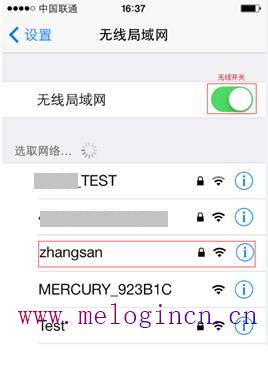 水星无线路由器电话,mw300r melogin.cn,melogin.cn网址,melogin.cn登录界,150m水星无限路由器,melogin.cn melogin.cn,怎样设置水星路由器