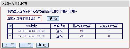 水星路由器安装图,www.melogin.cn,melogin.cn登陆设置,melogin.cn管理页面,192.168.1.1打不了,melogin.cn,,melogin打不开