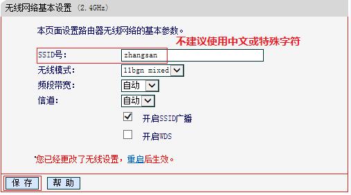 带路由器 水星 mw300r,melogin.cn忘记密码,melogin.cned12,melogin.cn不能登录,水星无线路由器图片,melogin.cn官方网站,melogincn手机登录设置