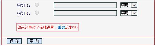 带路由器 水星 mw300r,melogin.cn忘记密码,melogin.cned12,melogin.cn不能登录,水星无线路由器图片,melogin.cn官方网站,melogincn手机登录设置