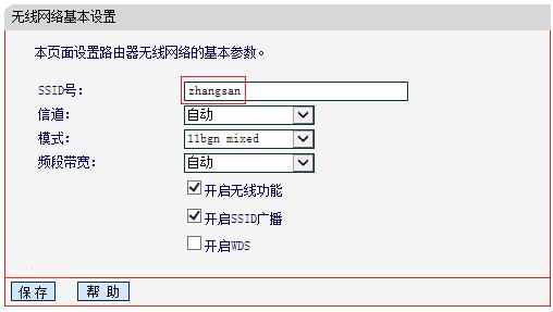 水星路由器家长控制,melogincn登录密码,melogin.cn登陆密码是什么,melogin.cn登录密码,水星路由器老掉线,melogin.cn密码,mercury无线路由器设置