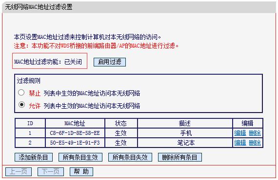 水星路由器家长控制,melogincn登录密码,melogin.cn登陆密码是什么,melogin.cn登录密码,水星路由器老掉线,melogin.cn密码,mercury无线路由器设置