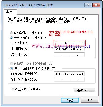 水星路由器安装视频,melogin.cn登录不上,melogin.cn创建密码,登录melogin.cn,mercury无线路由器300,melogin.cn手机登录设置密码,水星路由器wds设置