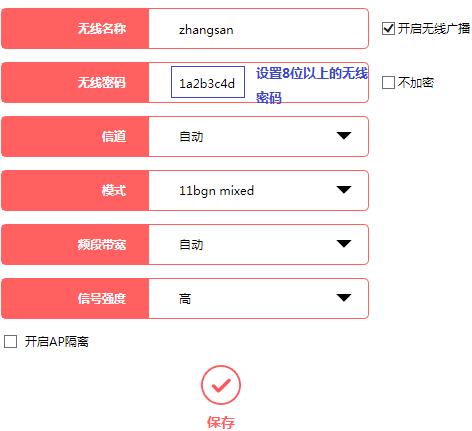 水星路由器如何设置,melogin.cn设置向导,melogincn登录,melogin.cn管理页面,mercury无线路由器设置,melogin.cn网站登录,melogin.cn: