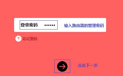 无线猫连接水星路由器,melogin.cn手机设置,melogin.cn管理员密码,http://www.melogin.cn/,mercury150桥接断线,melogin.cn登录,水星路由器设置