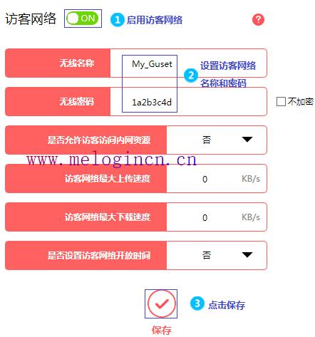 水星路由器更改密码,melogin·cn,melogin.cn手机登录设置教程,melogin.co,mercury interactive,melogincn登录界面,怎样安装水星路由器