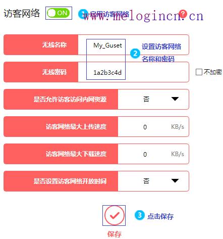 水星双线路由器,melogin.cn登录界面,melogin.cn设置wifi,http.www.melogin.cn,192.168.1.1主页,melogin.cn刷不出来,mercury路由器电路图