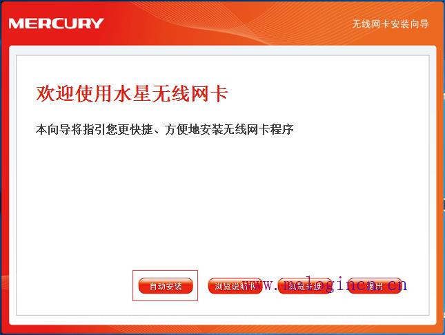 怎样安装水星路由器,melogin·cn设置密码,melogin.cn打不开网页,melogin.cn：,mercury无线路由器怎么安装,melogin.cn刷不出来,水星路由器怎么设置