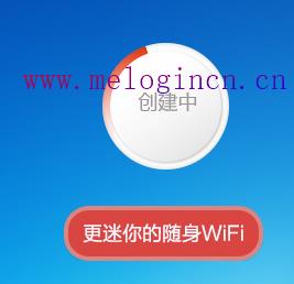 水星路由器 官网,melogin.cn页面,melogin.cn手机登录,melogin.cn手机登录密码,mercury默认密码,melogin.cn手机登录密码,水星路由器wan