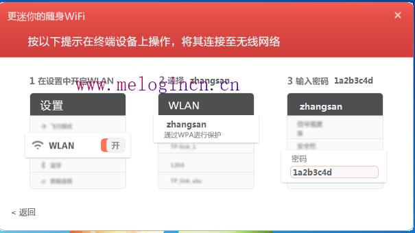 水星路由器 官网,melogin.cn页面,melogin.cn手机登录,melogin.cn手机登录密码,mercury默认密码,melogin.cn手机登录密码,水星路由器wan