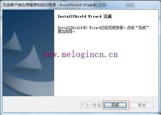 水星路由器 ap设置,melogincn登录界面,水星melogin.cn网站,melogin.cn网站密码,mercury interactive,melogin.cn设置登陆密码,melogin.cn修改密码