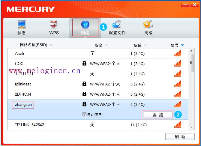 水星路由器 ap设置,melogincn登录界面,水星melogin.cn网站,melogin.cn网站密码,mercury interactive,melogin.cn设置登陆密码,melogin.cn修改密码