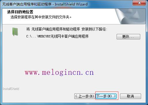 水星双线路由器,melogin.cnmelogin.cn,melogin.cn创建密码,melogin.cn登陆密码是什么,mercury无线密码,melogin.cn怎么设置,水星路由器无线设置