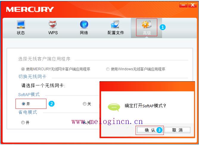 mercury无线网卡设置,www.melogin.cn,melogin.cn mw300r,melogin.cn设置登录,192.168.1.1wan设置,melogin.cn密码,水星路由器dns设置