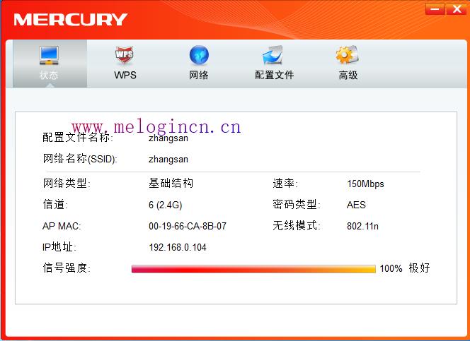 水星双线路由器,melogin.cnmelogin.cn,melogin.cn创建密码,melogin.cn登陆密码是什么,mercury无线密码,melogin.cn怎么设置,水星路由器无线设置