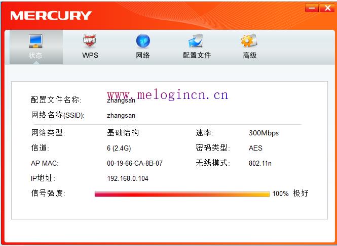 水星mr804路由器设置,melogin.cn错误码105,melogin.cn登陆设置密码,melogin.cn上网设置,mercury wifi设置,melogincn手机登录官网,mercury wifi设置
