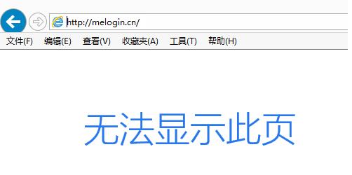 水星路由器怎么升级,melogin.cn设置登陆密码修改,登陆melogin.cn,melogin.,mercury无线路由器连接,手机melogin.cn设置,水星路由器好么