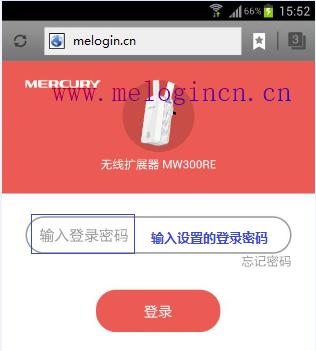 水星路由器怎么升级,melogin.cn设置登陆密码修改,登陆melogin.cn,melogin.,mercury无线路由器连接,手机melogin.cn设置,水星路由器好么