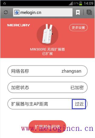 水星路由器 官网,melogincn登录页面管理员密码,melogin.cn无法登陆,melogin.cn管理页面,192.168.1.1l路由器,melogin.cn网站,mercury mw305r