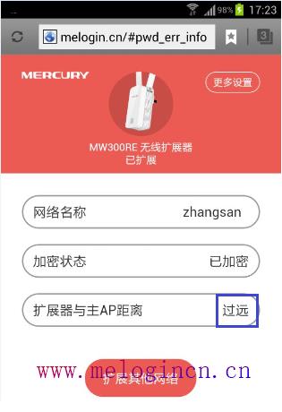 水星路由器 官网,melogincn登录页面管理员密码,melogin.cn无法登陆,melogin.cn管理页面,192.168.1.1l路由器,melogin.cn网站,mercury mw305r