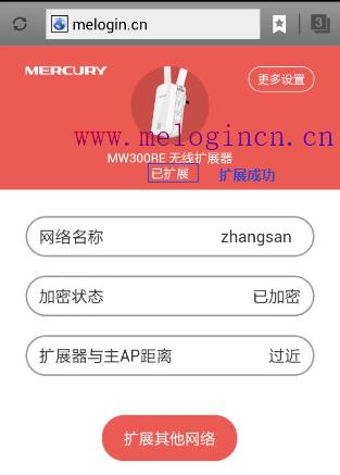 水星路由器这么设置,melogin.cn错误码105,melogin.cn密码,melogin打不开,.cnmelogin.cn,melogin.cn:,无线路由器水星mw300r