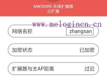 水星路由器这么设置,melogin.cn错误码105,melogin.cn密码,melogin打不开,.cnmelogin.cn,melogin.cn:,无线路由器水星mw300r