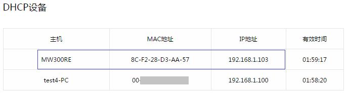 水星无线路由器网址,melogin.cn手机登录设置,登陆不了melogin.cn,melogin.cn登陆设置密码,mercury mw300r设置,melogin.cn初始密码,mercury无线网卡驱动