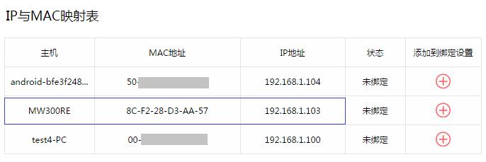 水星无线路由器网址,melogin.cn手机登录设置,登陆不了melogin.cn,melogin.cn登陆设置密码,mercury mw300r设置,melogin.cn初始密码,mercury无线网卡驱动