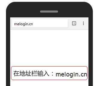 192.168.1.1 melogin.cn,melogin.cn网站登录,melogin.cn登陆,melogincn怎么登陆不了,192.168.1.1打不开解决方法,打不开melogin.cn,水星路由器桥接设置