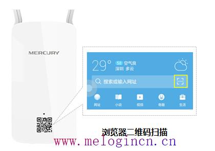 192.168.1.1 melogin.cn,melogin.cn网站登录,melogin.cn登陆,melogincn怎么登陆不了,192.168.1.1打不开解决方法,打不开melogin.cn,水星路由器桥接设置