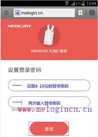 192.168.1.1 melogin.cn,melogin.cn网站登录,melogin.cn登陆,melogincn怎么登陆不了,192.168.1.1打不开解决方法,打不开melogin.cn,水星路由器桥接设置