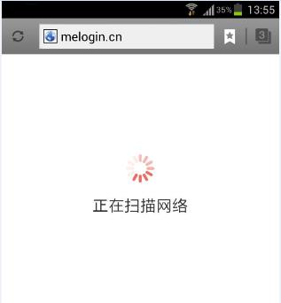 192.168.1.1 melogin.cn,melogin.cn网站登录,melogin.cn登陆,melogincn怎么登陆不了,192.168.1.1打不开解决方法,打不开melogin.cn,水星路由器桥接设置