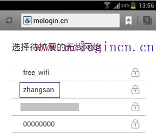 192.168.1.1 melogin.cn,melogin.cn网站登录,melogin.cn登陆,melogincn怎么登陆不了,192.168.1.1打不开解决方法,打不开melogin.cn,水星路由器桥接设置