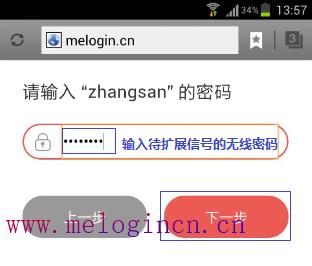 192.168.1.1 melogin.cn,melogin.cn网站登录,melogin.cn登陆,melogincn怎么登陆不了,192.168.1.1打不开解决方法,打不开melogin.cn,水星路由器桥接设置