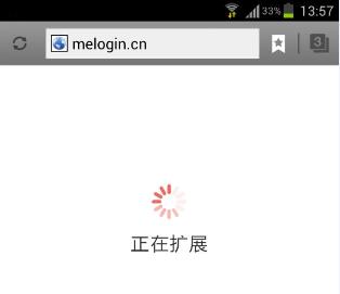 192.168.1.1 melogin.cn,melogin.cn网站登录,melogin.cn登陆,melogincn怎么登陆不了,192.168.1.1打不开解决方法,打不开melogin.cn,水星路由器桥接设置